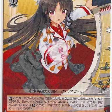 Profile image of 飛鷹