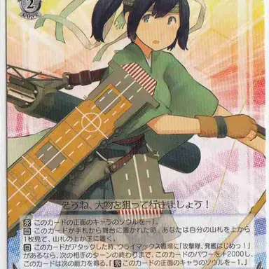 Profile image of 蒼龍