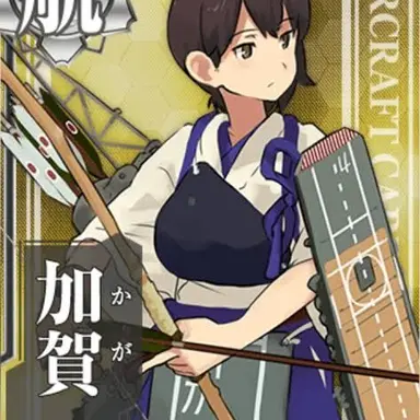 Profile image of 加賀