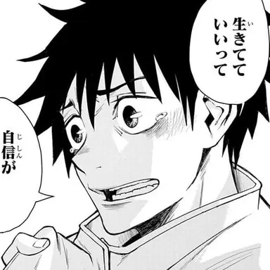 Profile image of 乙骨優太