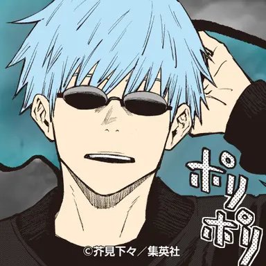 Profile image of 五条悟