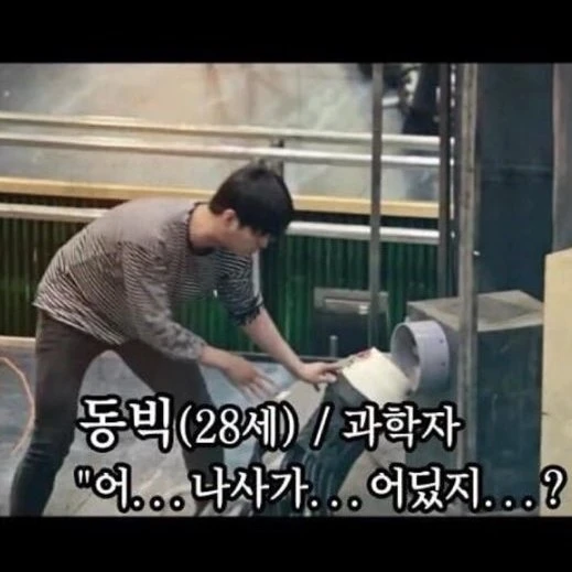 파멸극