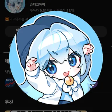Profile image of Taco