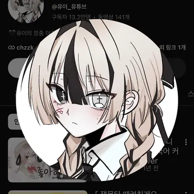 Profile image of Yui