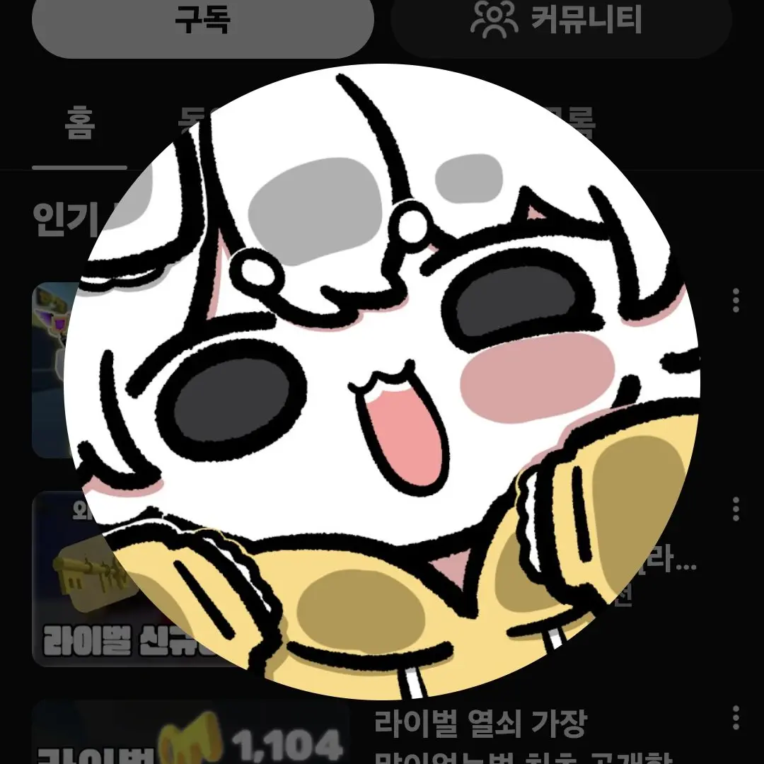 HandyGoose1769의 이핑구 편집자 인강이 꽥꽥탐험대에?!