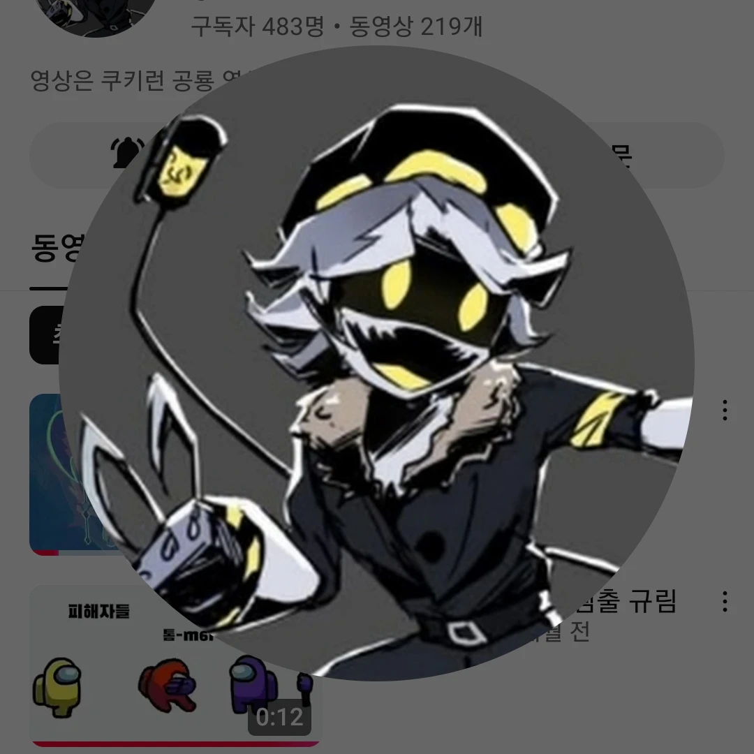 나누크