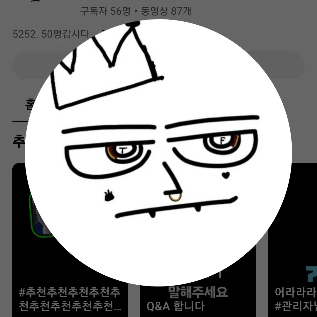 망토스