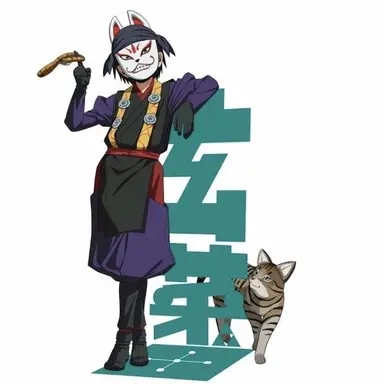 Profile image of 風間 玄蕃