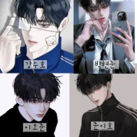 사대천왕