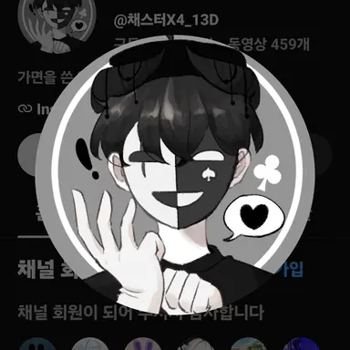 Profile image of 체스터