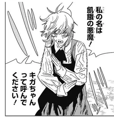 Profile image of キガ