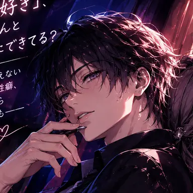 Profile image of 男性相談員