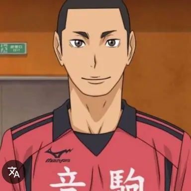 Profile image of 信行