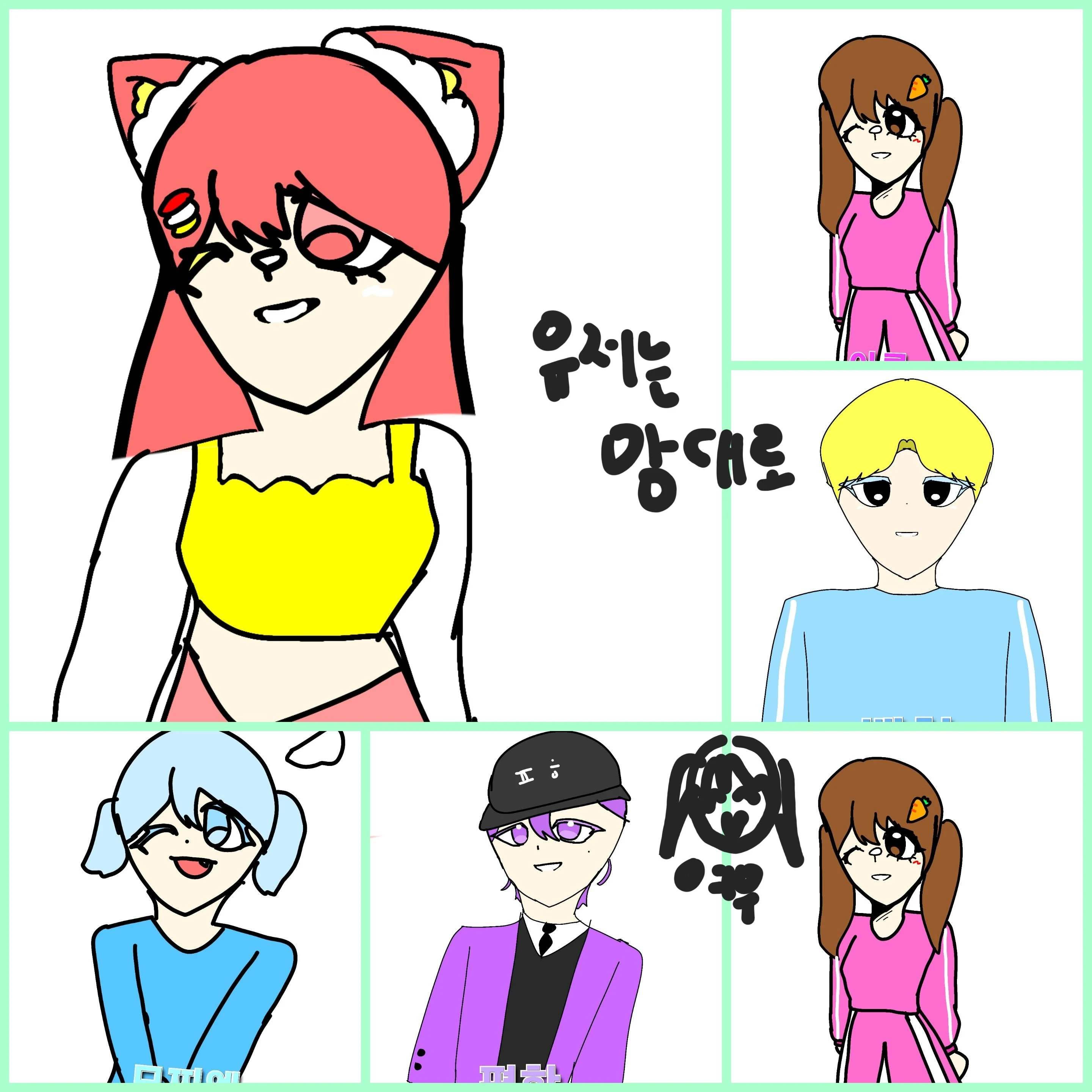 고고프