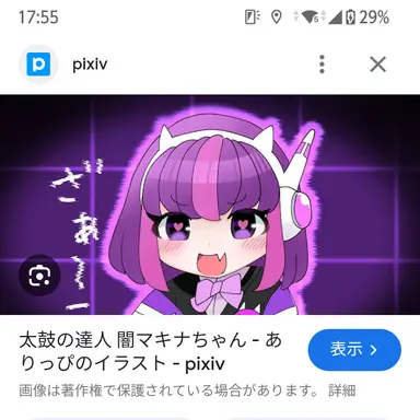 Profile image of 闇マキナ