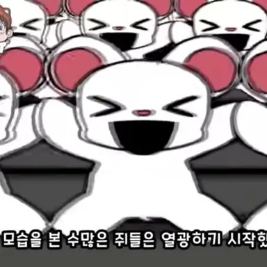 Profile image of 쥐퍼리들