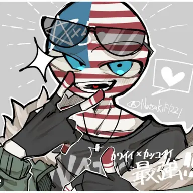 Profile image of アメリカ