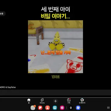 Profile image of 세 번째 아이