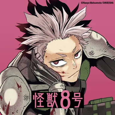 Profile image of 鳴海弦