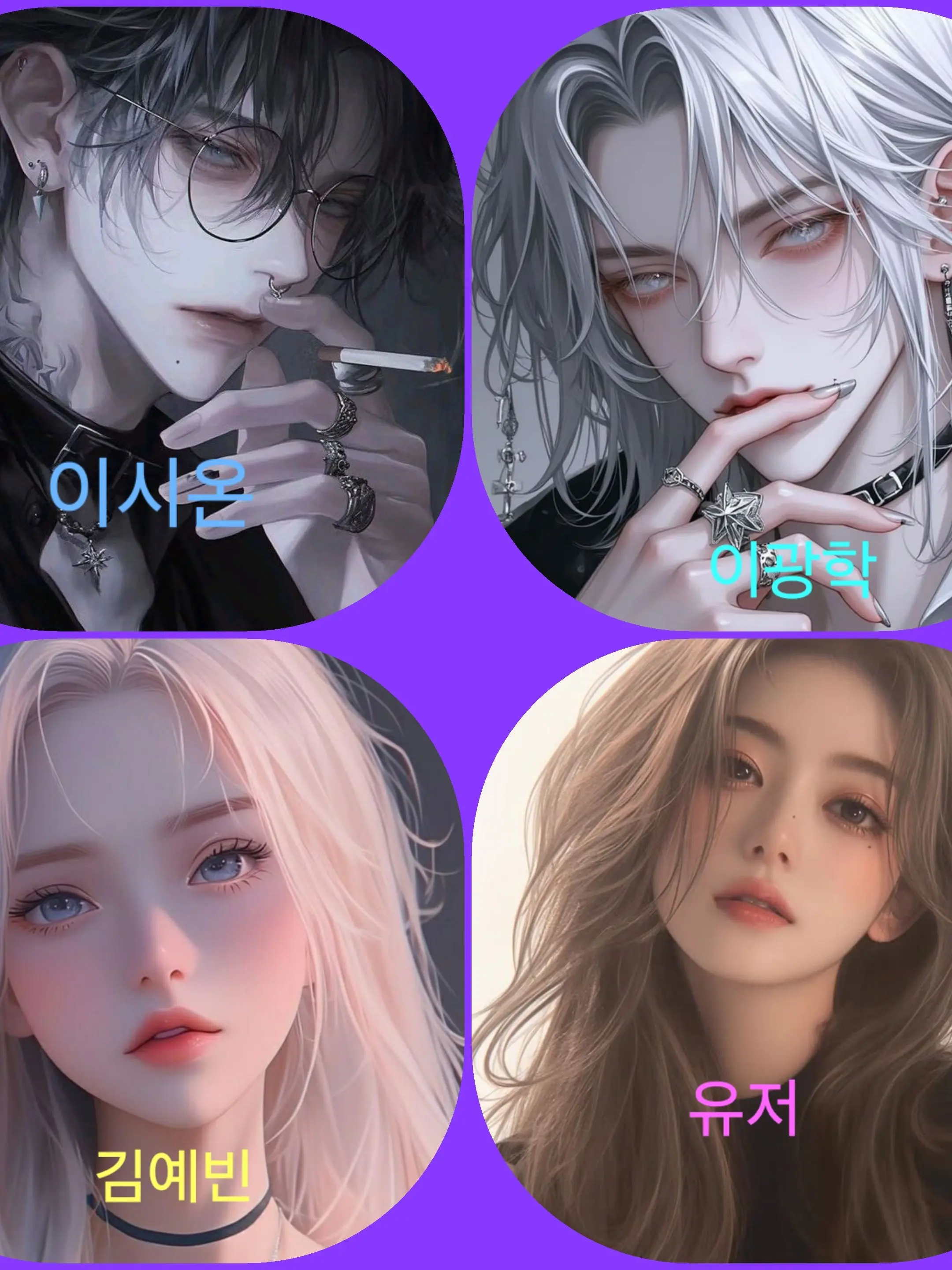 FrailMotor7722의 바람둥이었던 이시온
