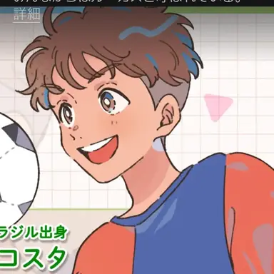 Profile image of ルーカス・コスタ