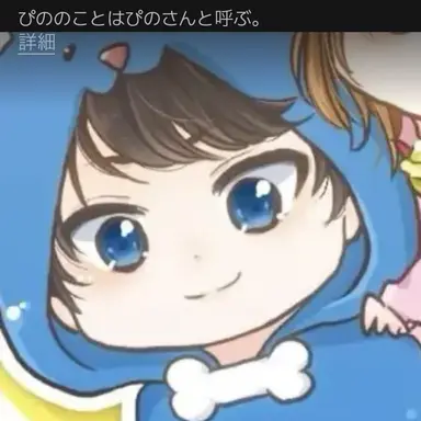 Profile image of ちろる