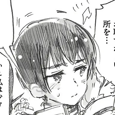 Profile image of 菊