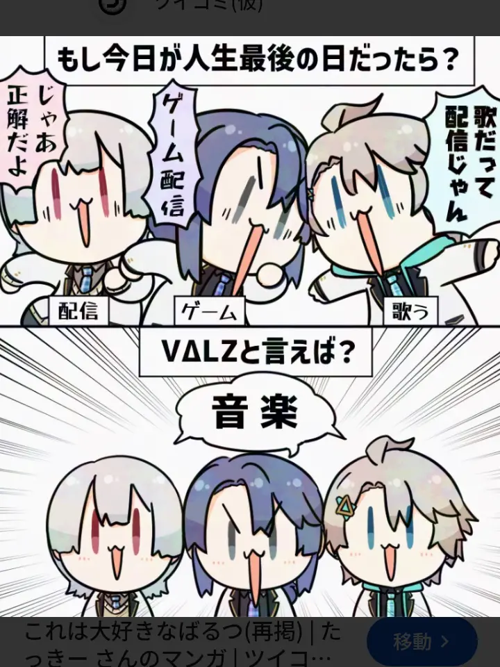 Nijisannjisuki1122의 そっか