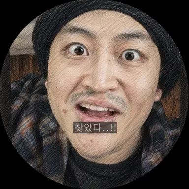 Profile image of 숨은 도둑
