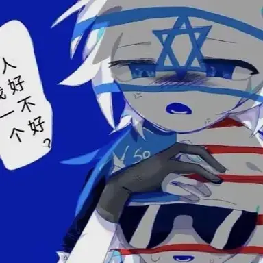 Profile image of 이스라엘