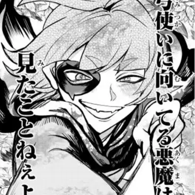 Profile image of ロビン