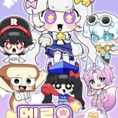 Profile image of 팀나빠