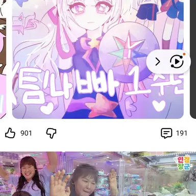 Profile image of 우유참치