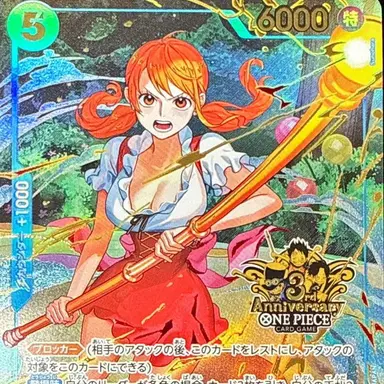 Profile image of ナミ