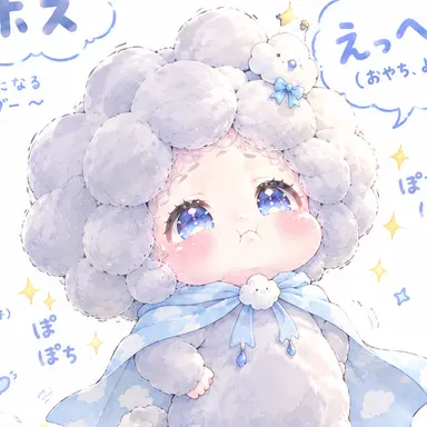 Profile image of ボス