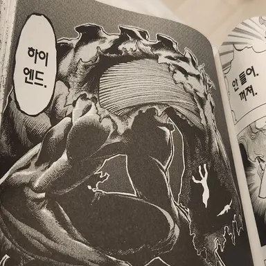 Profile image of 노오무