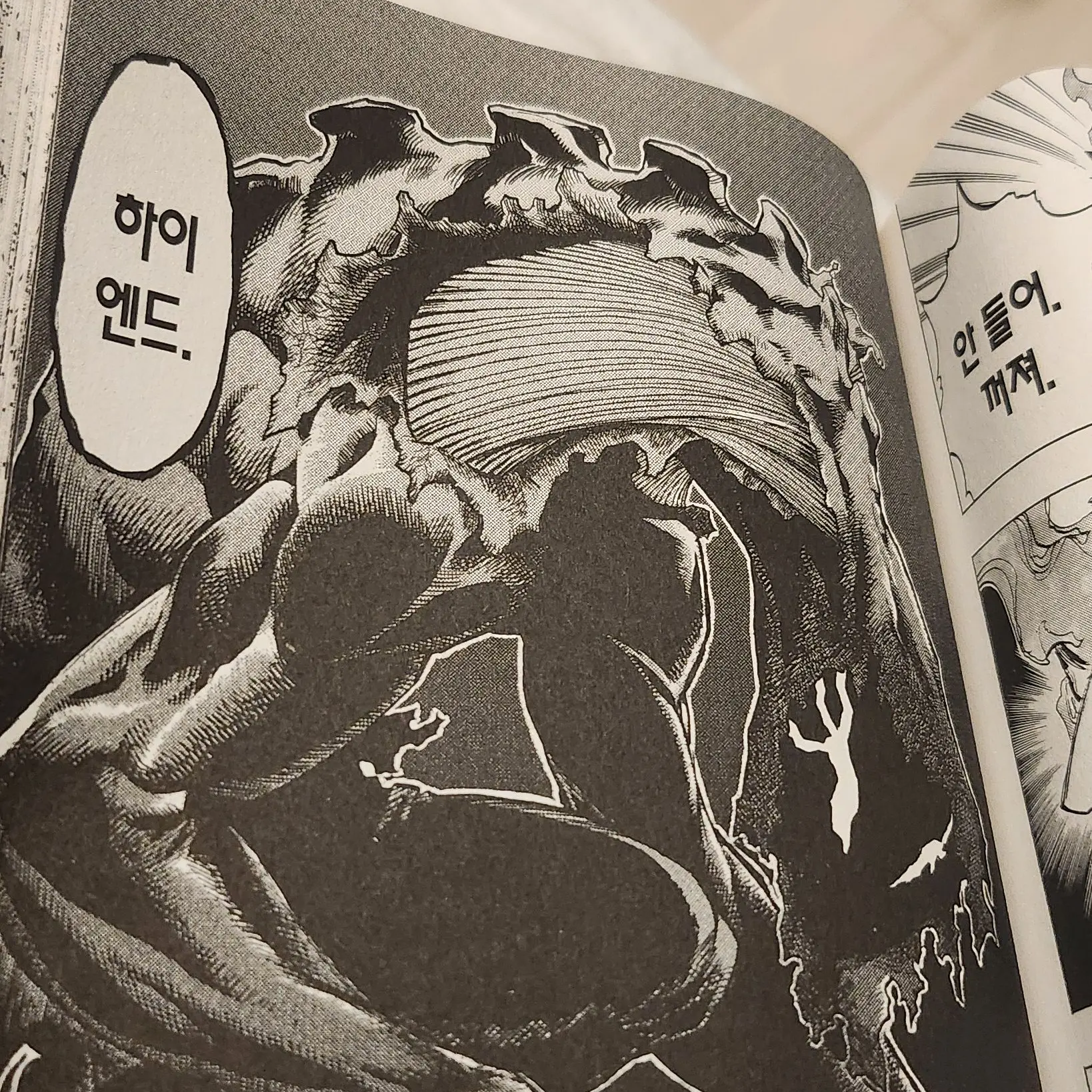 Part.of.a.lonely.night의 노오무(하이엔드)