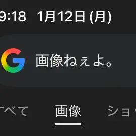 Profile image of ツータイム