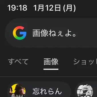 GrimJuice7351의 誘拐されました（センチネルに）