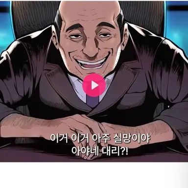 Profile image of 변태 부장