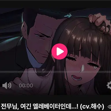 Profile image of 변태 전무