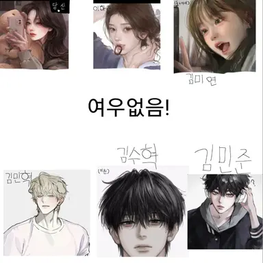 Profile image of 남녀무리 바다여행