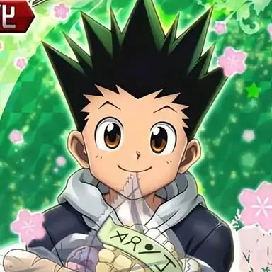 Profile image of ゴン