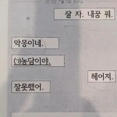 Profile image of 컨휴들