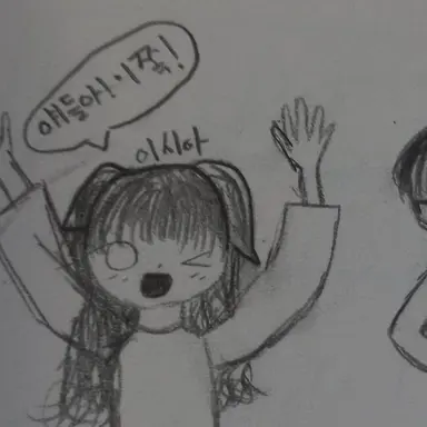 Profile image of 이시아