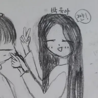 Profile image of 박유아