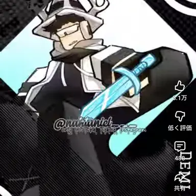 Profile image of トーマス