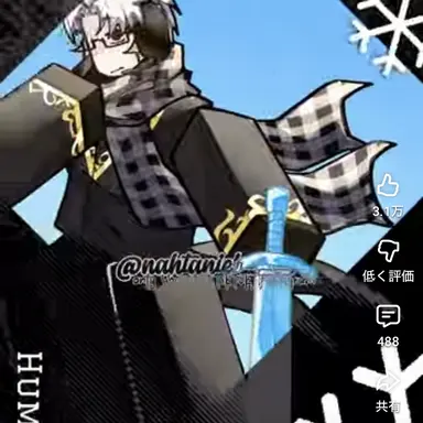 Profile image of グレゴラ