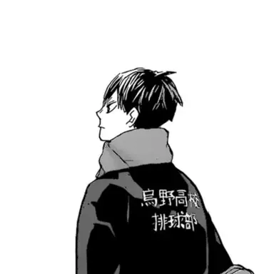 Profile image of 影山飛雄