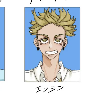 Profile image of エンジン